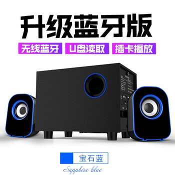 樂放（LOYFUN） P6 音箱/音響 C3藍色【藍牙版】