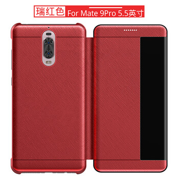 圣澳（shengao） 華為mate20/20pro 手機殼/保護套