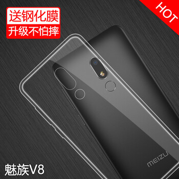 微米v8