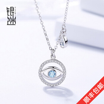 藍(lán)色天使項(xiàng)鏈925