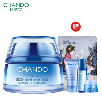 自然堂（CHANDO）乳液/面霜控油平衡，細(xì)致毛孔，滋潤，提拉緊致，保濕，提亮膚色，修護(hù)，補(bǔ)水