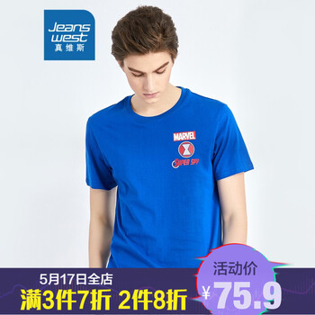 真維斯（Jeanswest） 短袖 男士T恤 靛藍(lán)257A  