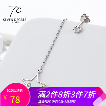 七度,怎么樣,七度,耳釘,耳釘