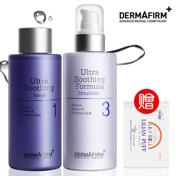 德妃（DERMAFIRM）套裝/禮盒控油平衡，細(xì)致毛孔，保濕，補(bǔ)水