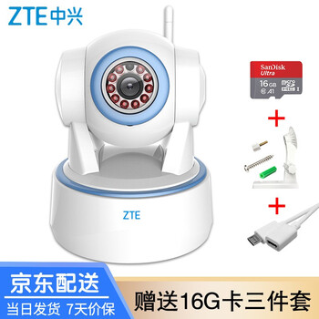 中興（ZTE）攝影攝像