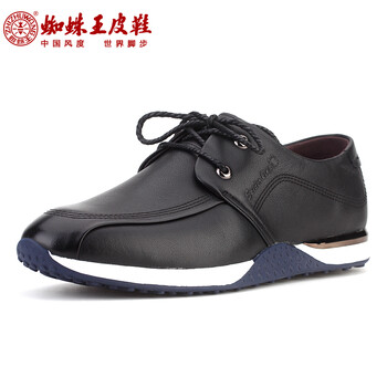 蜘蛛王（ZHIZHUWANG）男士黑色潮流 40