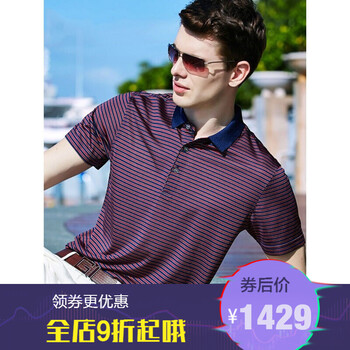 紀(jì)詩哲（GIEVSZHE） 短袖 男士T恤 玫紅 