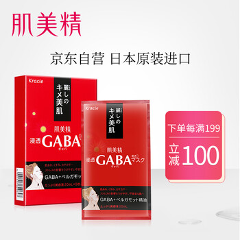 kracie,kracie,排名,面膜,面膜,排行榜,推薦