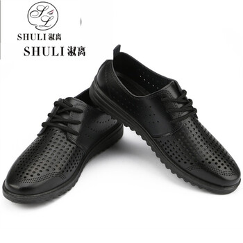 淑離（SHULI）男士黑色 108 39