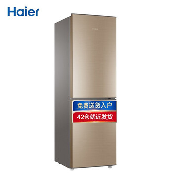 海爾（haier） BCD-189TMPP 雙門 冰箱