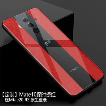 曼爾（ManEr） 華為保時(shí)捷版 手機(jī)殼/保護(hù)套