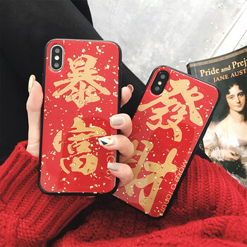 臺碩（TASU） iPhone6/7/8plus/xs max 手機殼/保護套