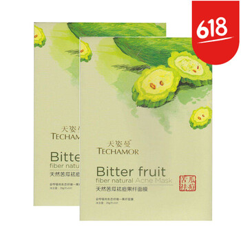 28天面膜