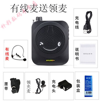 便攜擴(kuò)音器，讓你的生活不再單調(diào)