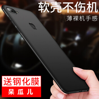 呆瓜兒（Daigali） vivox20 手機殼/保護套