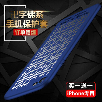 艾古（AIGU） iPhone6/6S Plus 手機殼/保護套