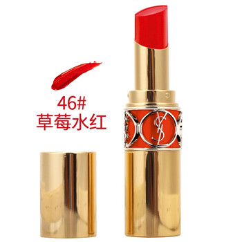 滋潤口紅，讓你的肌膚更迷人