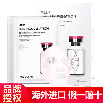 安瓶,怎么樣,安瓶,推薦,推薦