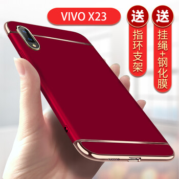 vivox23v1809a