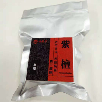 千里木 36