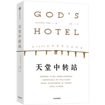 書評