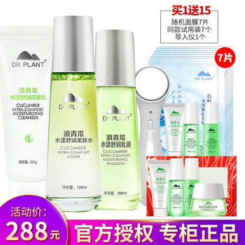 肌膚不干燥，保濕補(bǔ)水面膜來(lái)助力