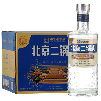 在酒