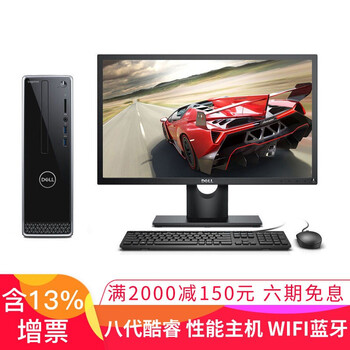 電腦與wifi