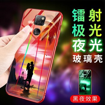 魯深 華為mate20 手機(jī)殼/保護(hù)套