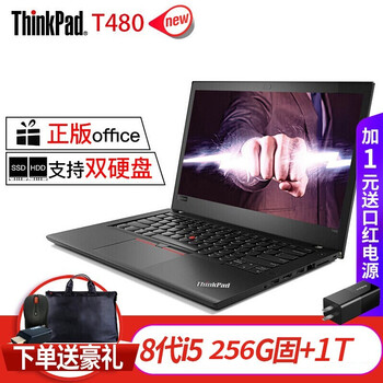 ibm獨(dú)顯