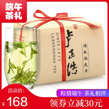 怎么樣,綠茶,西湖,西湖,綠茶