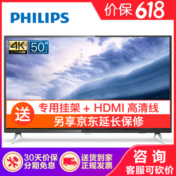 48寸彩電型號(hào)