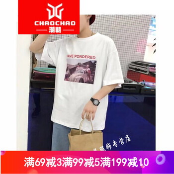 C2潮朝（C2CHAOCHAO） 短袖 男士T恤 汽車白色 XL，L，XXL，M