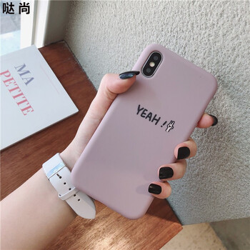 噠尚 OPPO R11s 手機(jī)殼/保護(hù)套
