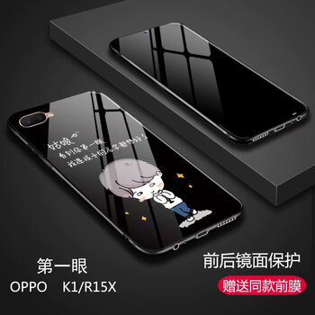 優(yōu)亞勒（YOUYALE） oppoa1/oppoa83 手機(jī)殼/保護(hù)套