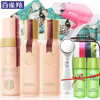 百雀羚三件套裝