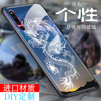 意境手機(jī)殼