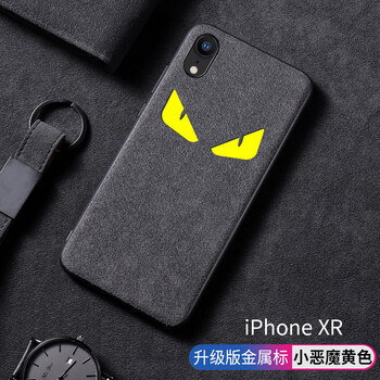 防水保護(hù)蘋果的手機(jī)殼