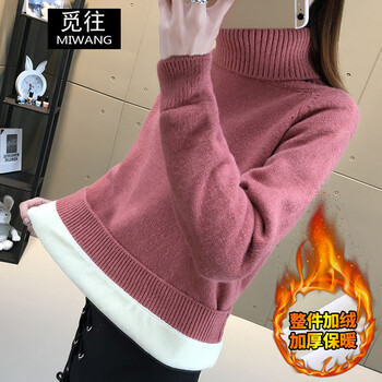 磚紅套頭打底衫