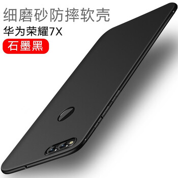 華為honor榮耀7