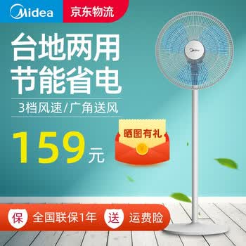 midea,�����а�,midea,����,�Ƽ�,���,��еʽ,���,��еʽ,����