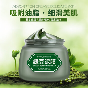 去豆護膚品