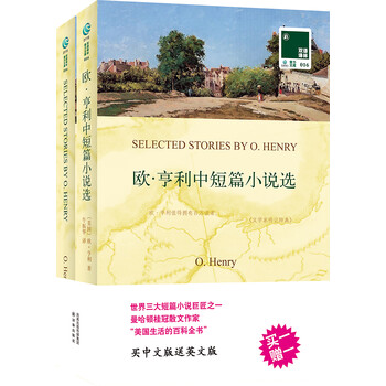 雙語譯林
