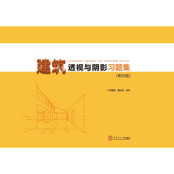 書摘