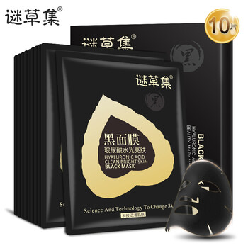 怎么樣,特惠,特惠,面膜,面膜