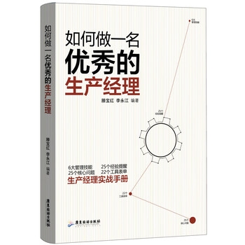 書摘