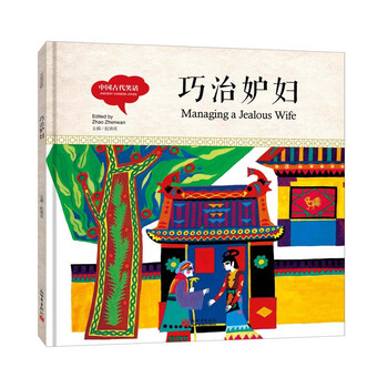 中國古代