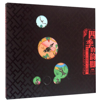 中華