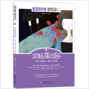天星教育