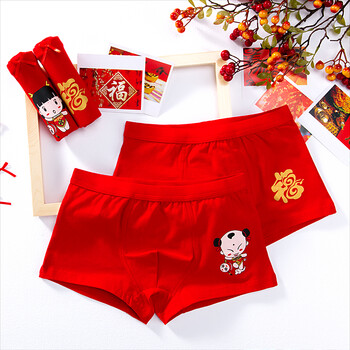 男大童內(nèi)衣紅色